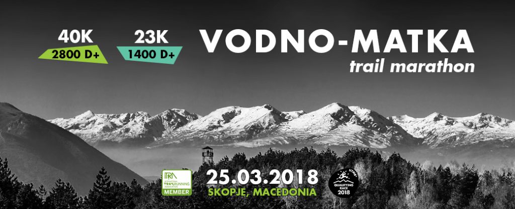 Vodno Matka Trail