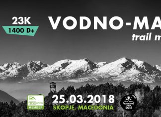 Vodno Matka Trail