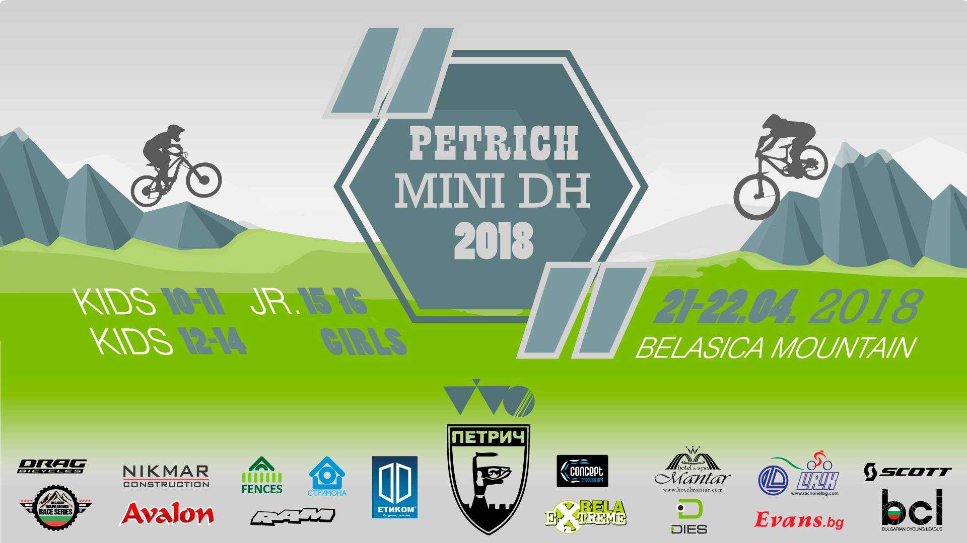 Petrich Mini Downhill