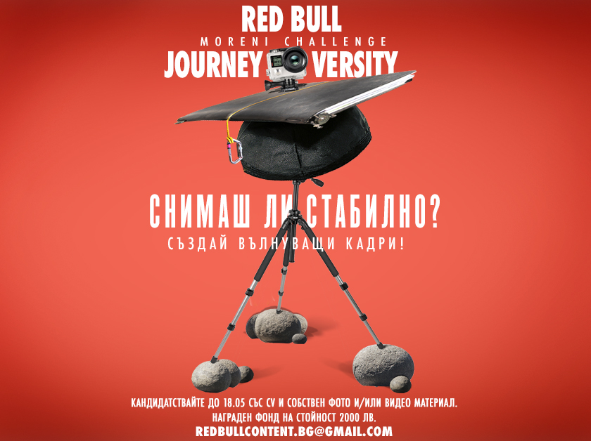 Red Bull Journeyversity Moreni Challenge
