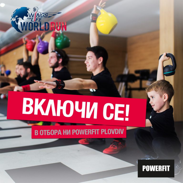 Велчо Соколов, Powerfit, Wings for Life World Run