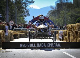 Red Bull Soapbox