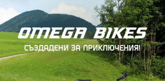 Omega Bikes