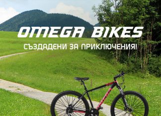 Omega Bikes