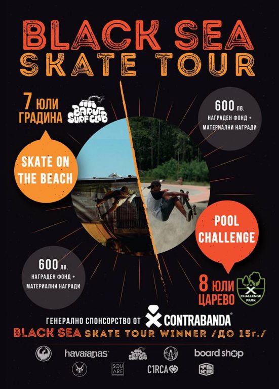 Black Sea Skate Tour 2018