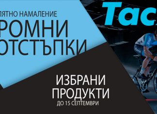 Велотренажори TACX