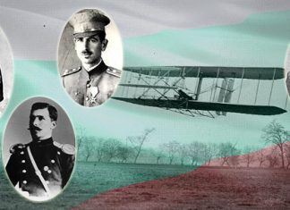 Българските авиатори