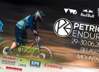 Petrich Enduro 2019