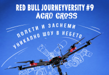 Red Bull Journeyversity