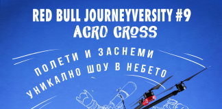 Red Bull Journeyversity
