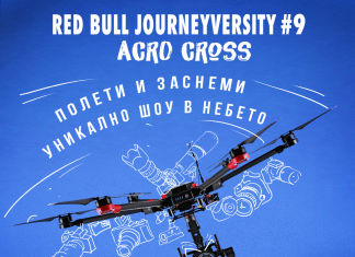 Red Bull Journeyversity