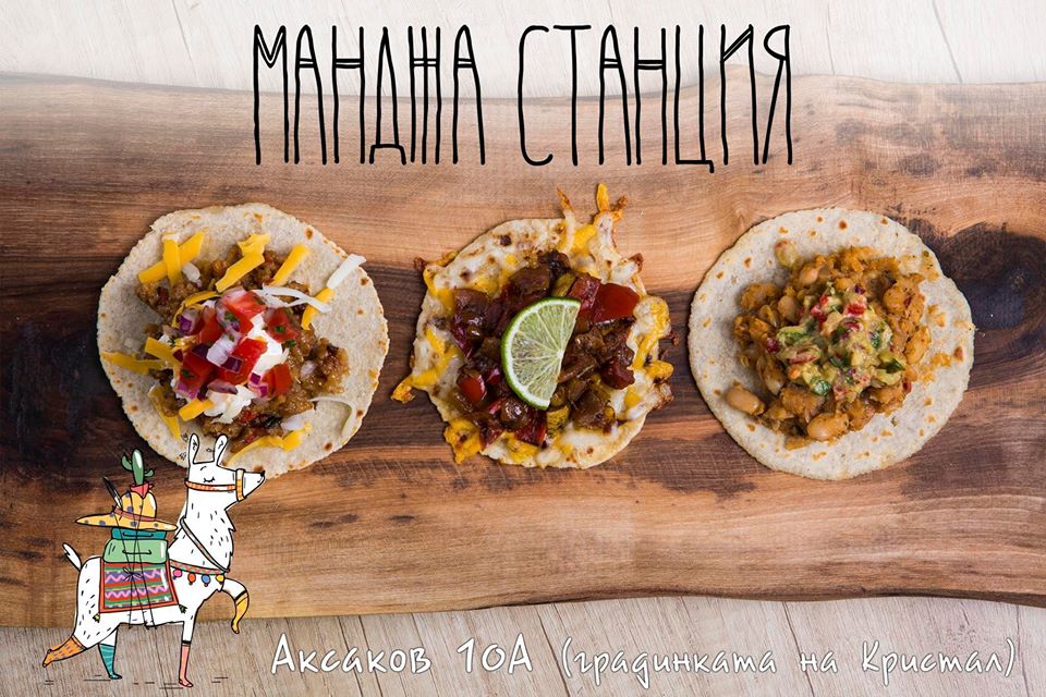 Манджа Станция Аксаков