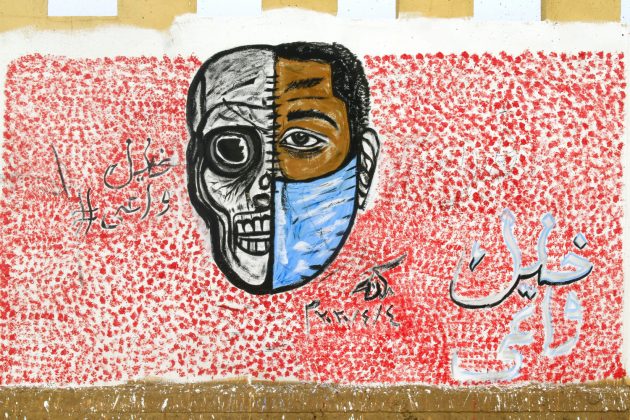 Sudan Street Art