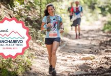 Garmin Pancharevo Trail Marathon