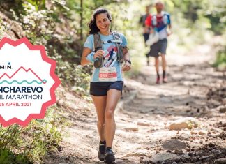 Garmin Pancharevo Trail Marathon