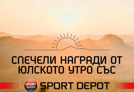 Пълен къмпинг списък: какво да не забравяме, ако палатката ни зове ...