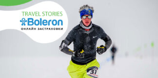 The Antarctic Ice Marathon