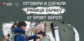 Участвай в зимната игра на SPORT DEPOT и 360° и спечели раница Osprey Glade