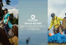 Wolftrail “United we hike”