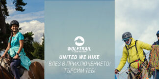 Wolftrail “United we hike”