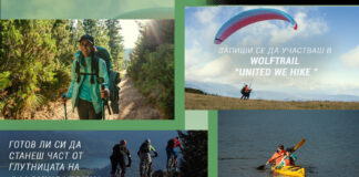 Wolftrail “United we hike”
