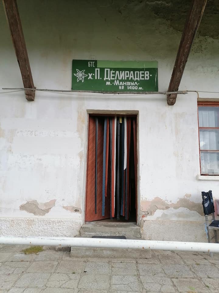 p deliradev asen asenov2