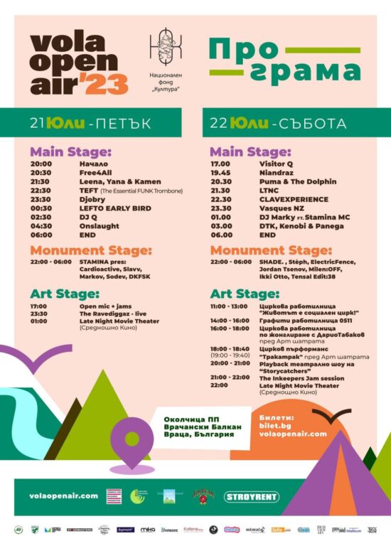 Vola open air'23