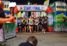 Старт на бегачите на Обиколката на Витоша