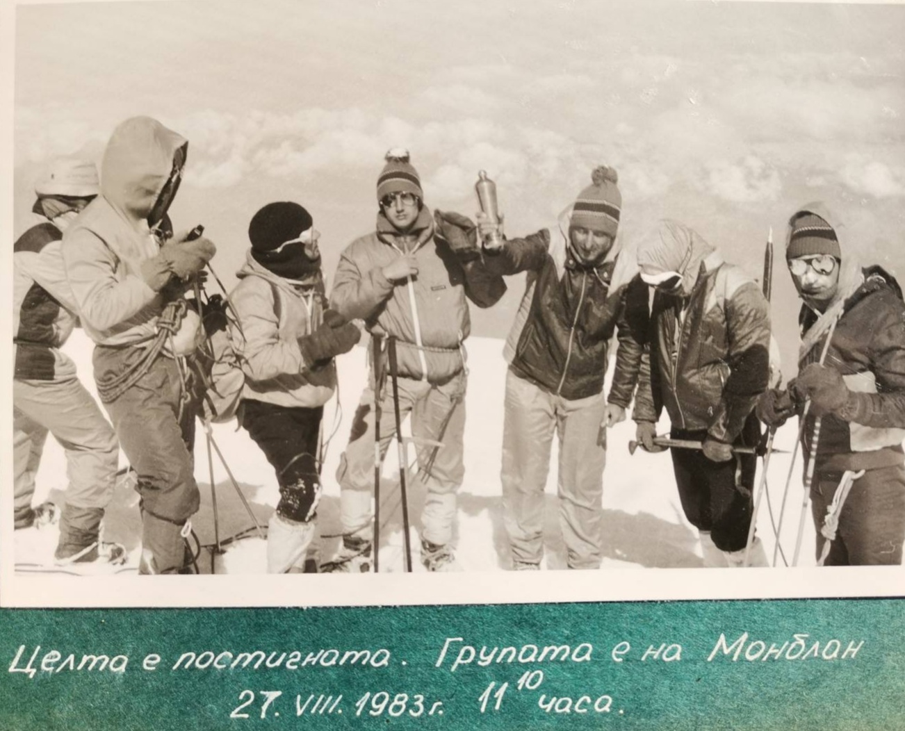 Доц. Сандю Бешев и добричката група на Монблан, 1983 г.