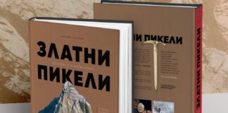 „Златни пикели – Оскарите в алпинизма“: изданието на „Piolets d’or“ Книга: „Златни пикели – Оскарите в алпинизма“