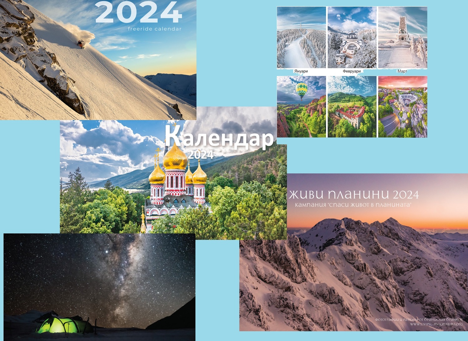 calendari 2024
