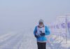 Кадър от екстремния маратон „Полюсът на студа - Оймякон“