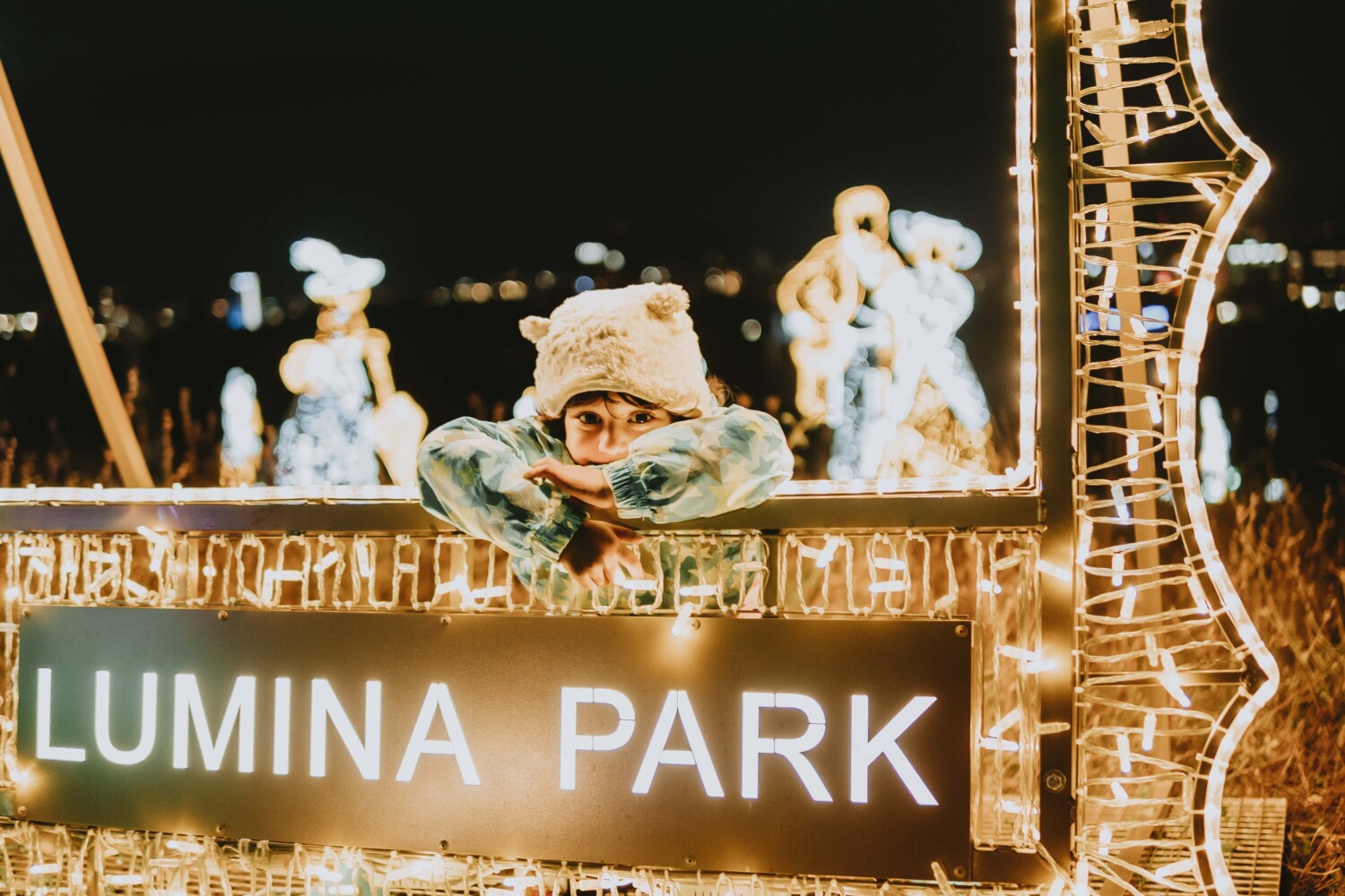 Lumina Park 