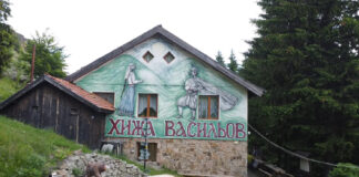 Хижа Васильов