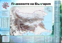 Карта: Планините на България