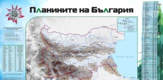 Карта: Планините на България