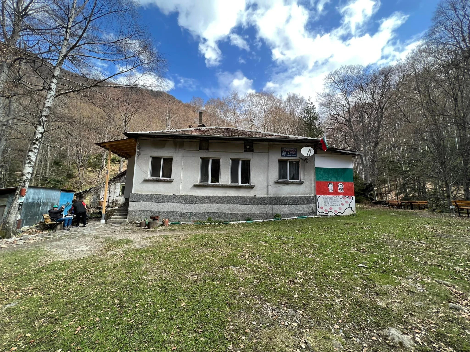 Хижа "Балкански рози"
