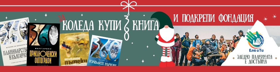 Christmas24_970x250