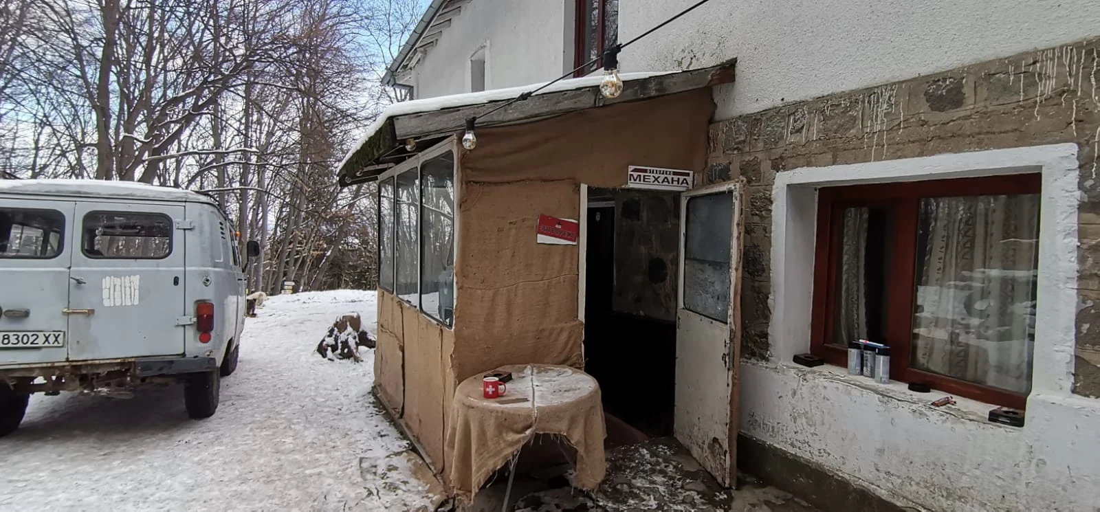 Хижа „Бонсови поляни“