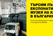 Керхер