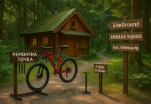 Онагледяване на проект на велостанция в кампанията "Хижа на годината"