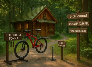 Онагледяване на проект на велостанция в кампанията "Хижа на годината"