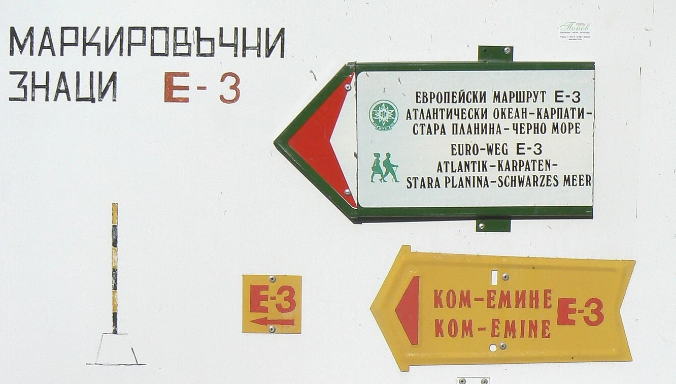 Е3