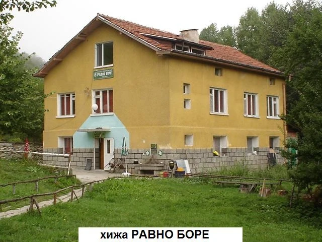 Хижа „Равно боре“