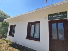Туристическа спалня „Планинарска спирка“