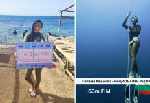 Силвия Рашкова