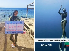 Силвия Рашкова