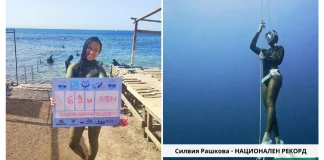 Силвия Рашкова