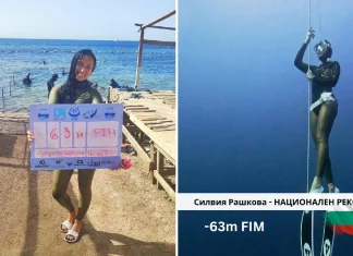 Силвия Рашкова