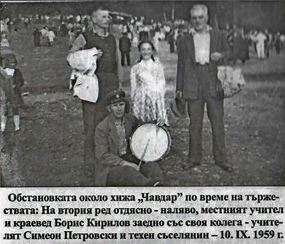 Историята на хижа „Чавдар“
